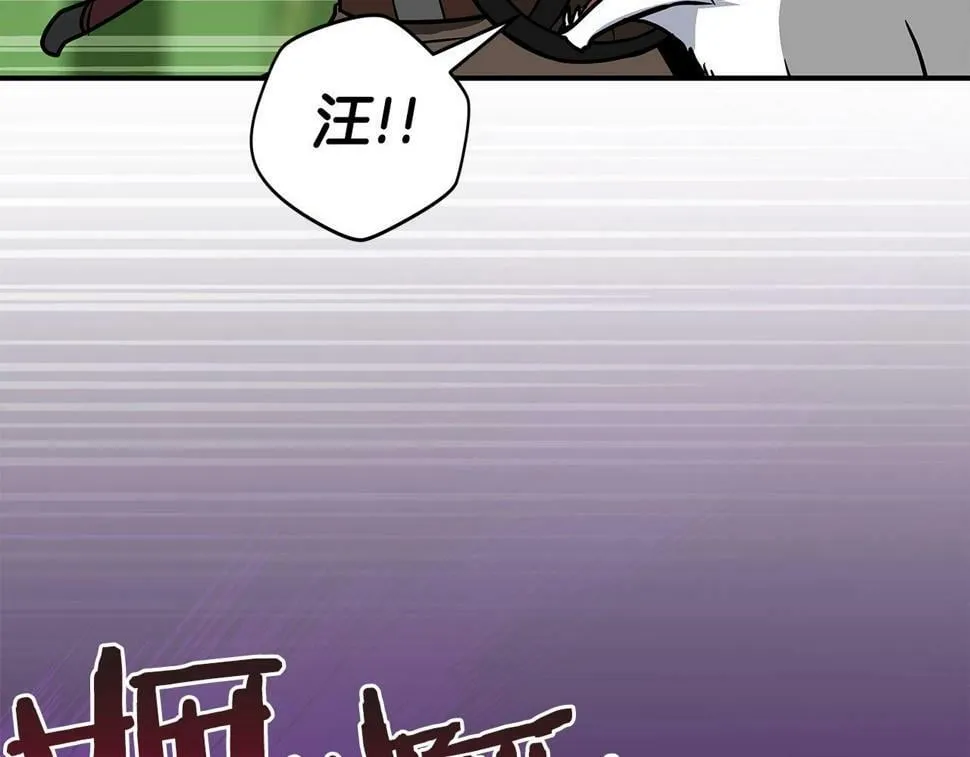第38话 新的机会 第36页