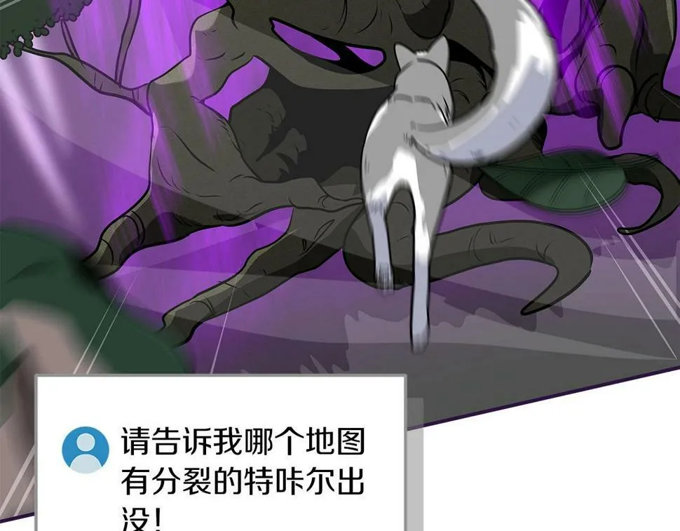 第38话 新的机会 第40页