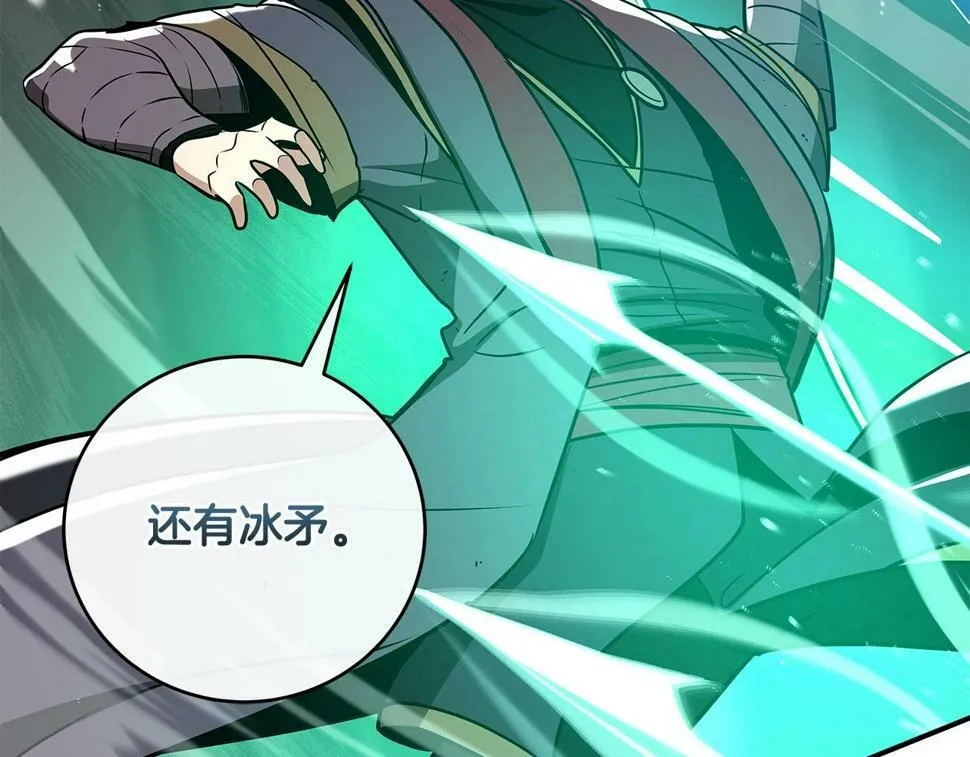 第38话 新的机会 第45页