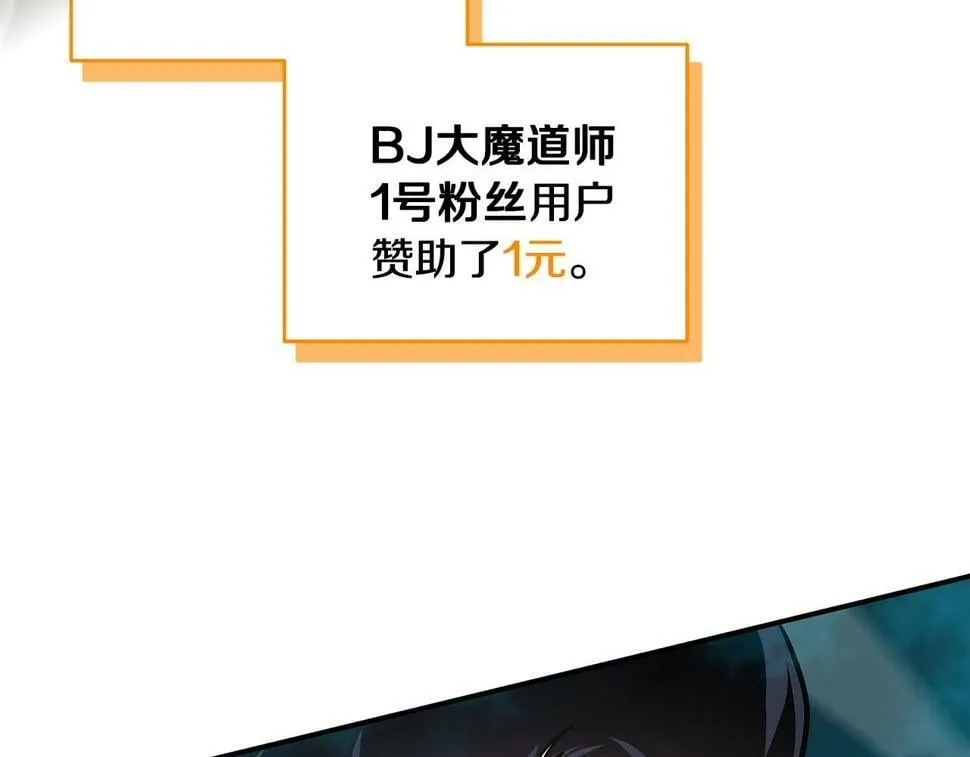 第38话 新的机会 第51页