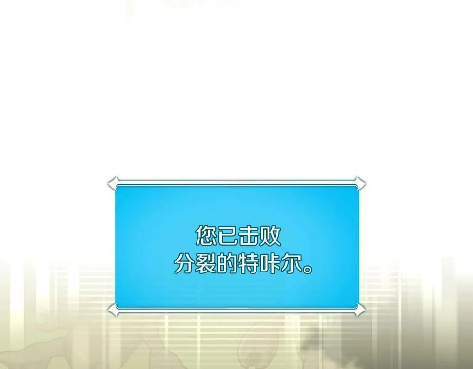 第38话 新的机会 第60页