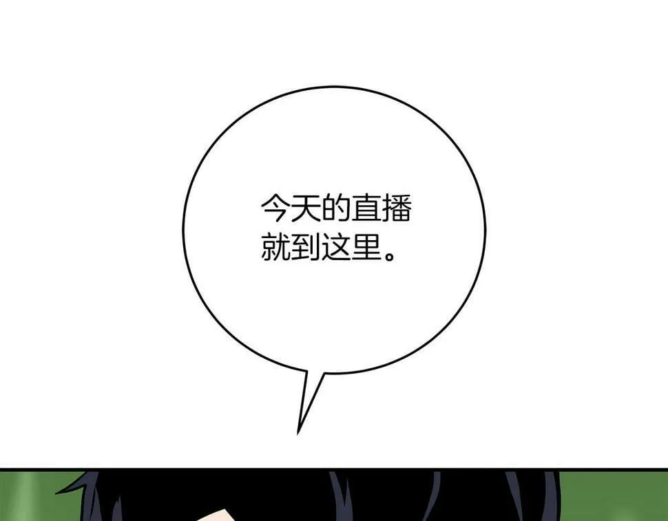 第38话 新的机会 第63页