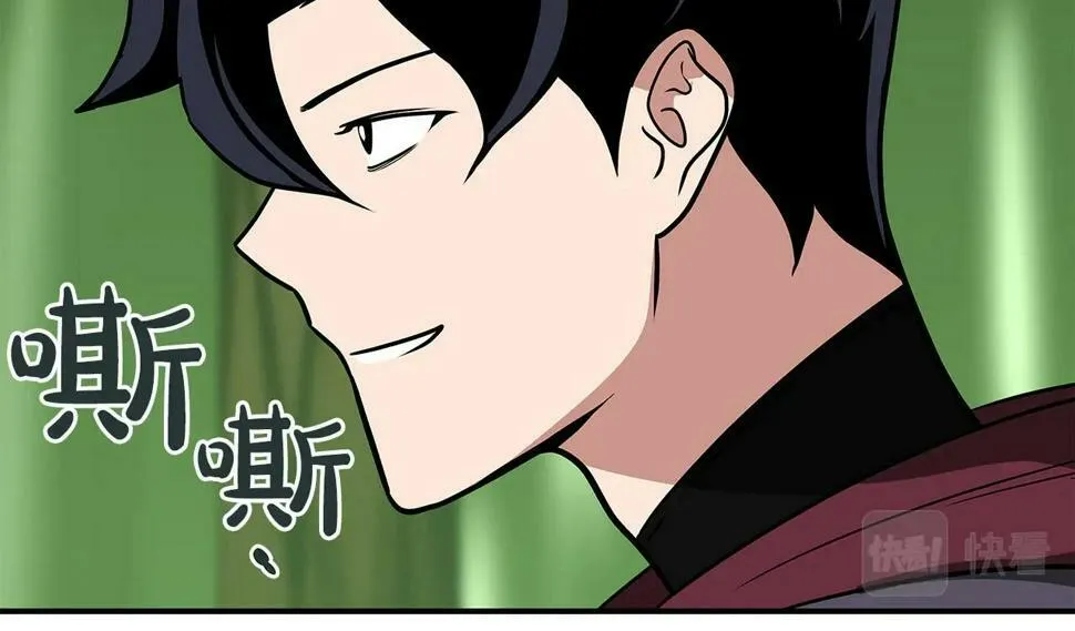 第38话 新的机会 第64页