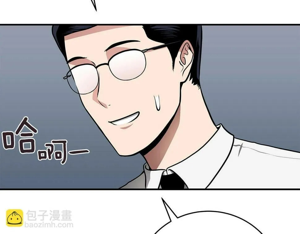 第38话 新的机会 第84页