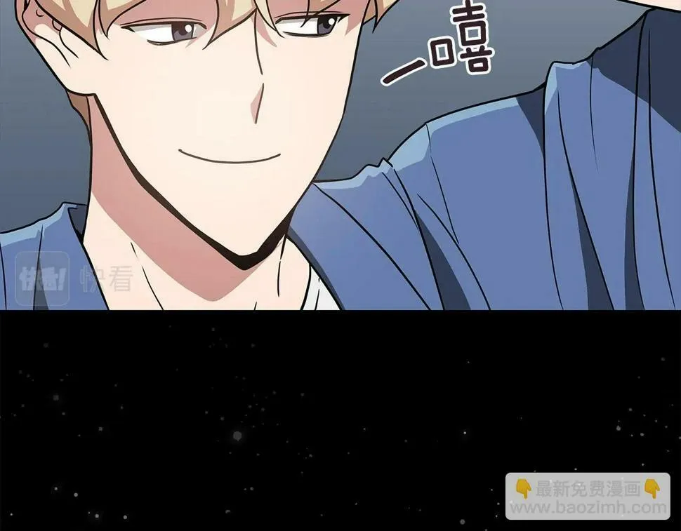 第38话 新的机会 第91页
