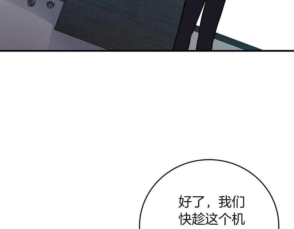 第38话 新的机会 第102页