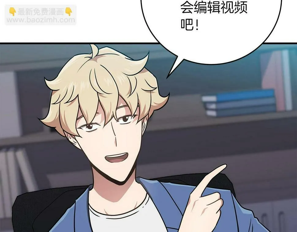 第38话 新的机会 第103页