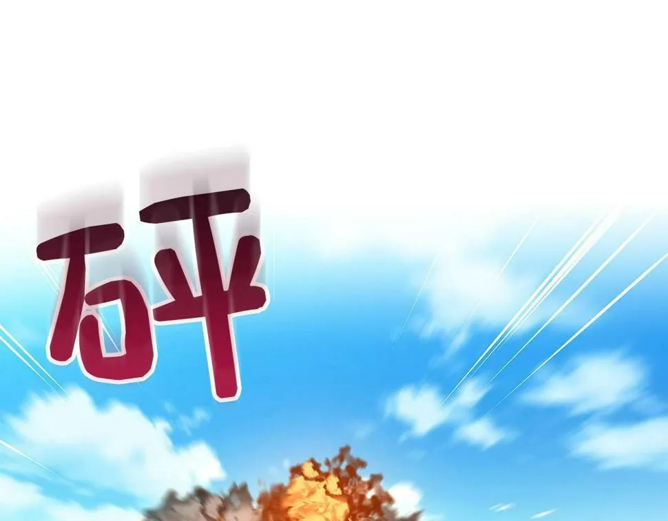 第38话 新的机会 第114页