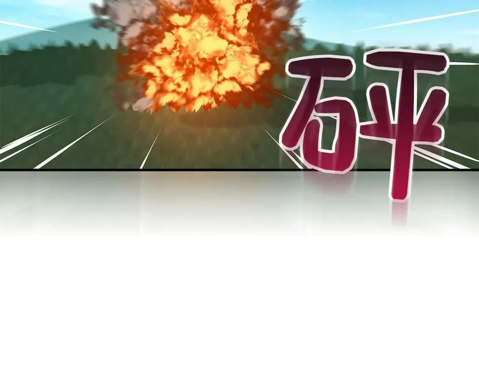 第38话 新的机会 第115页