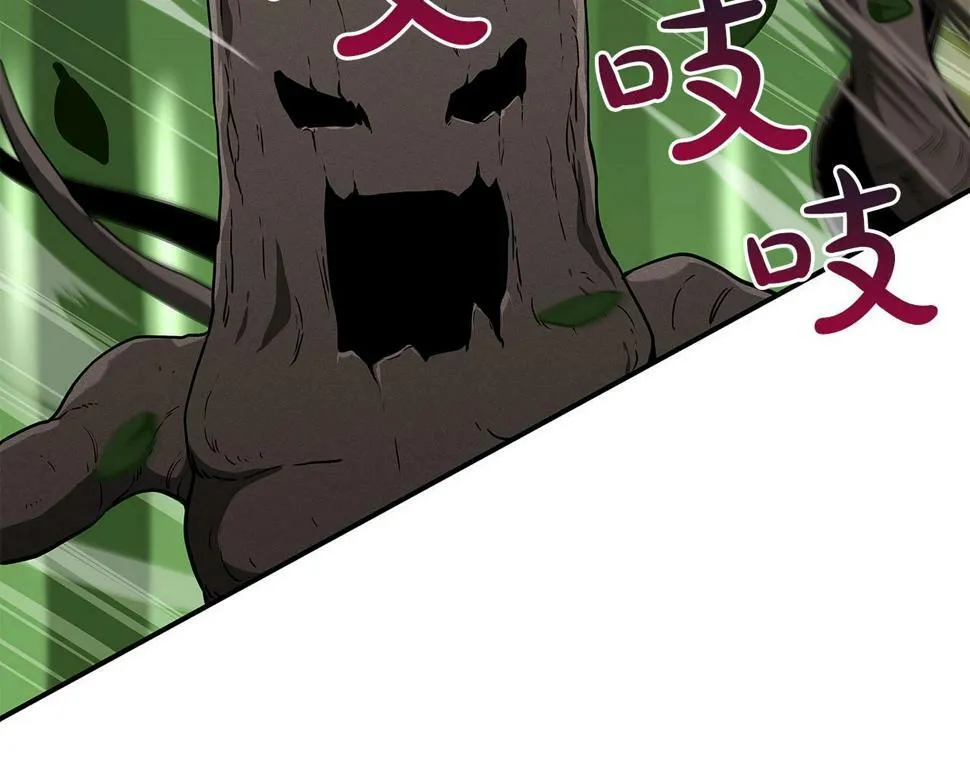 第38话 新的机会 第117页