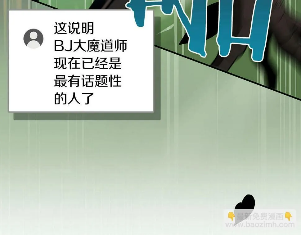 第38话 新的机会 第123页