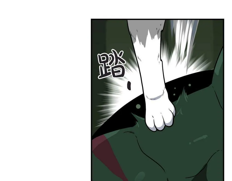 第38话 新的机会 第126页