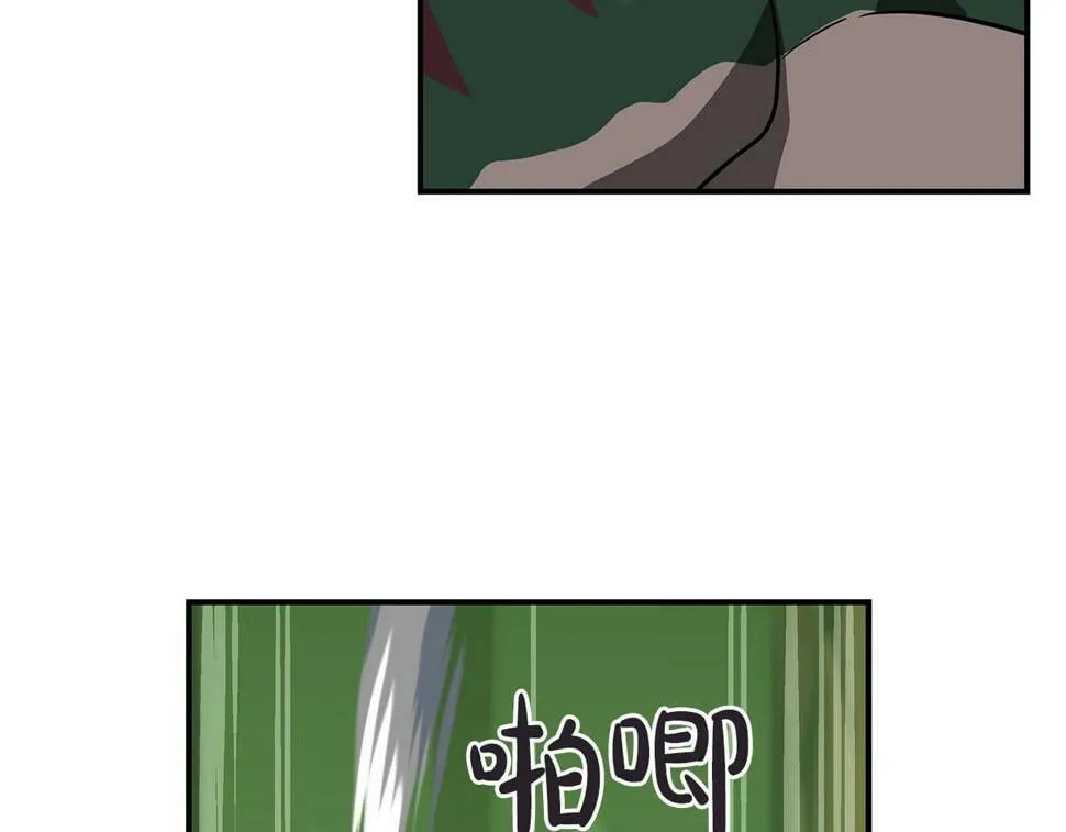 第38话 新的机会 第127页