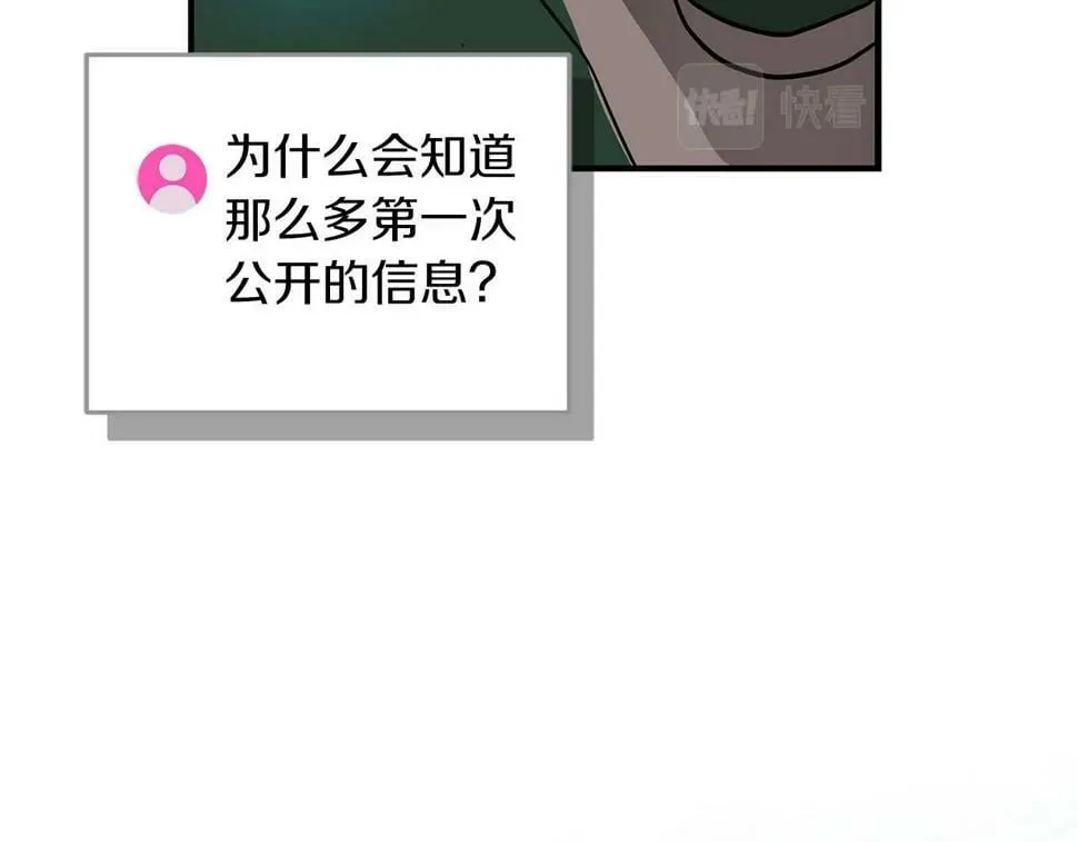 第38话 新的机会 第129页