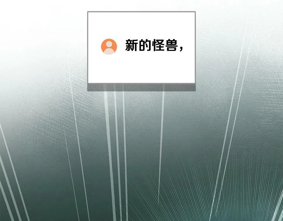 第38话 新的机会 第130页