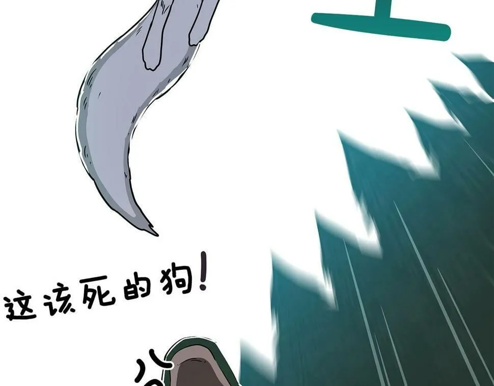 第38话 新的机会 第133页