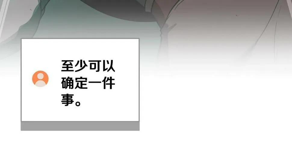 第38话 新的机会 第135页