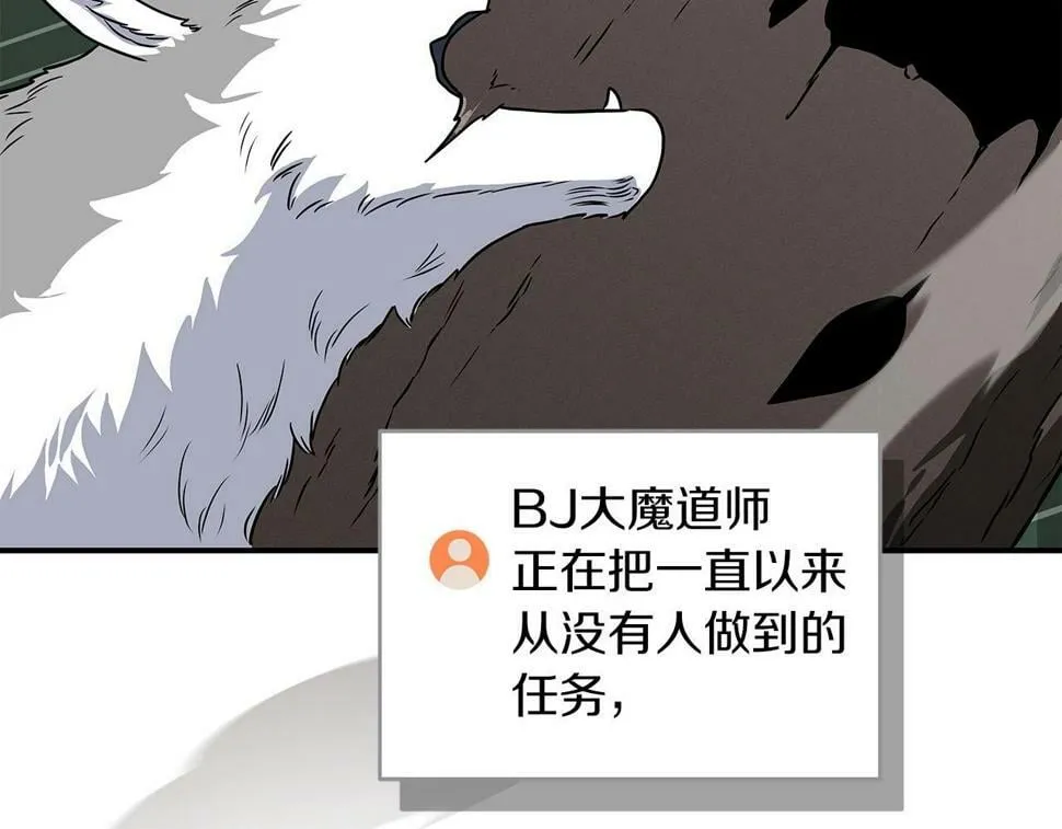 第38话 新的机会 第137页