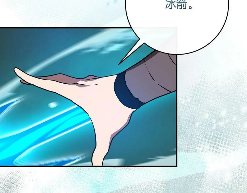 第38话 新的机会 第139页