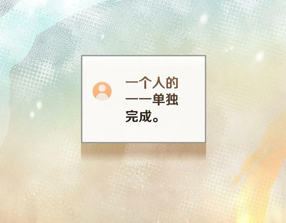 第38话 新的机会 第140页