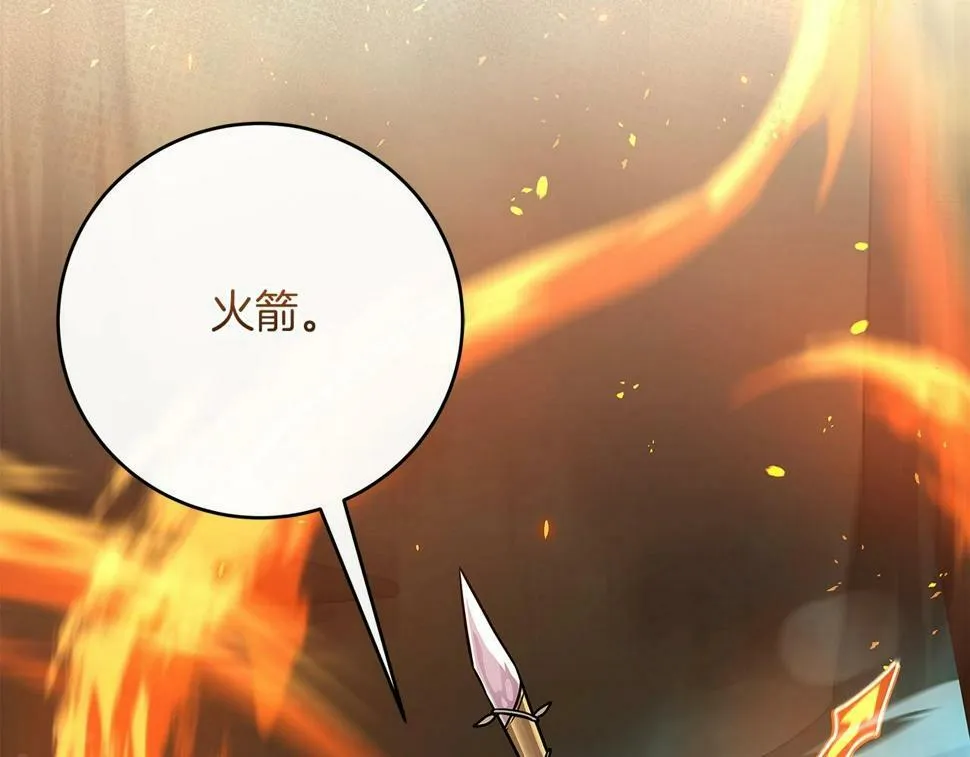 第38话 新的机会 第141页