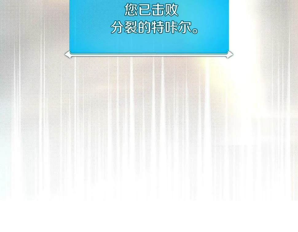 第38话 新的机会 第152页