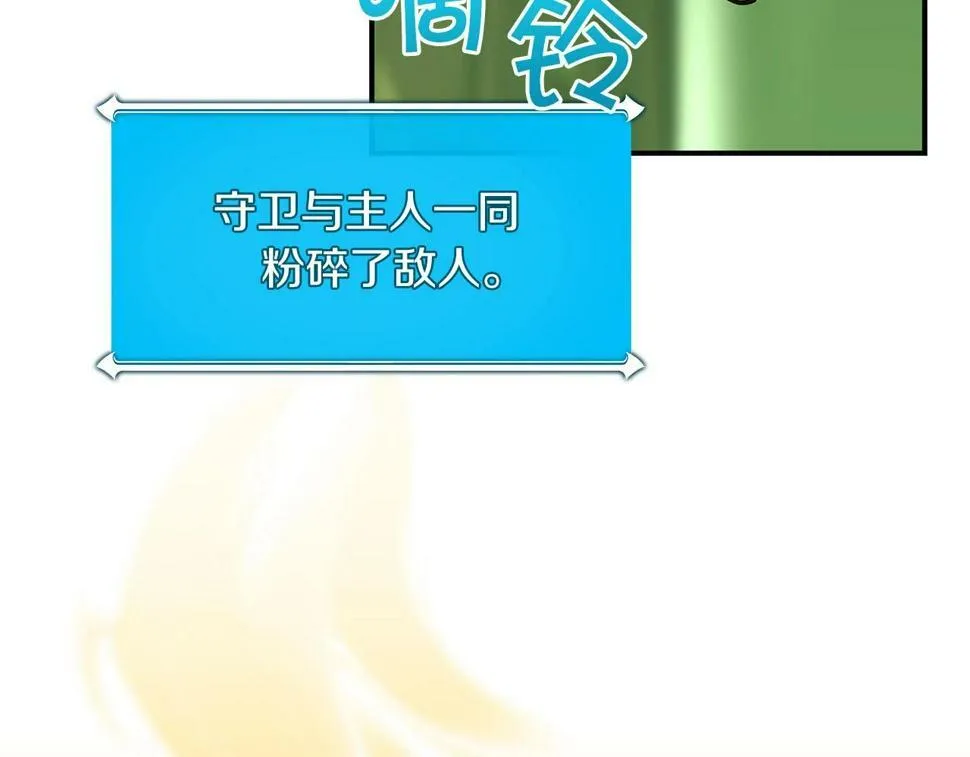 第38话 新的机会 第158页