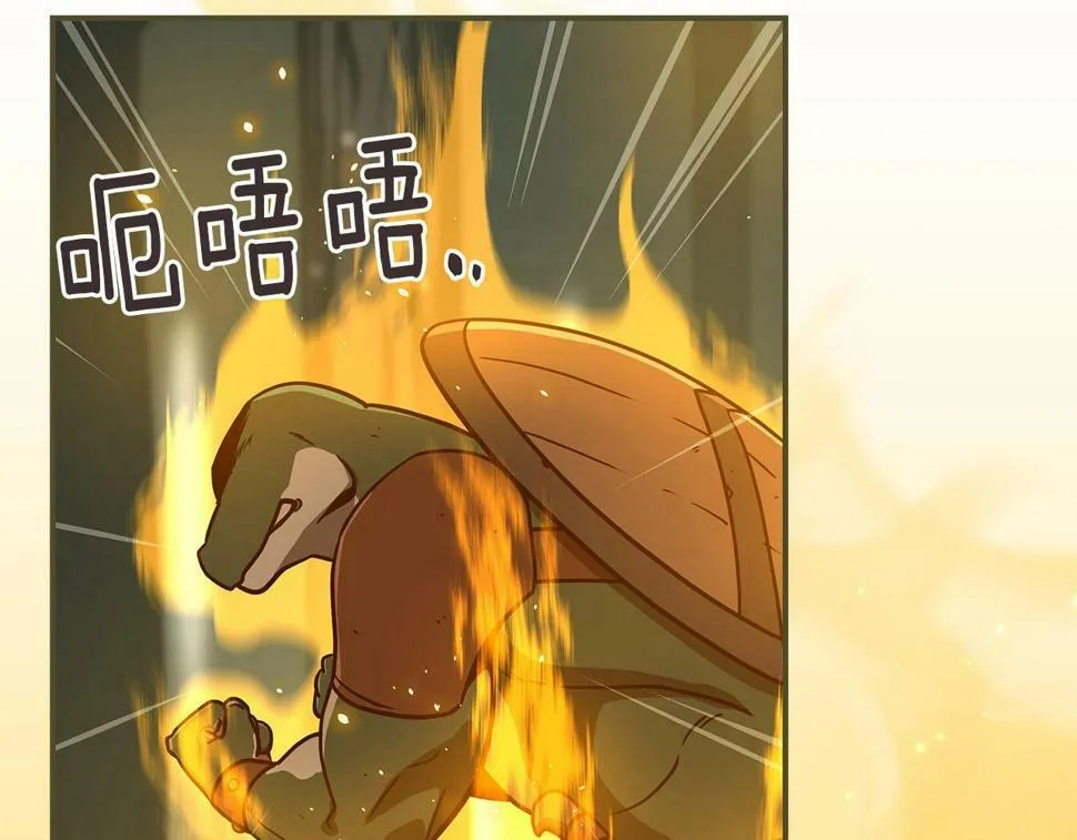 第38话 新的机会 第159页