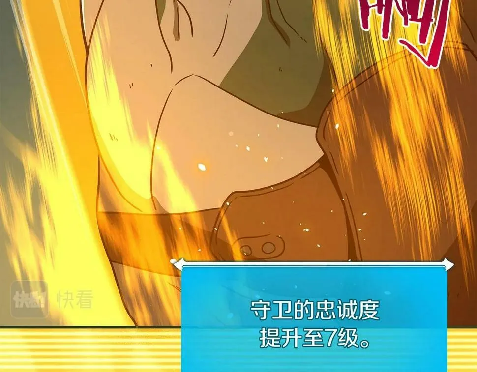 第38话 新的机会 第162页
