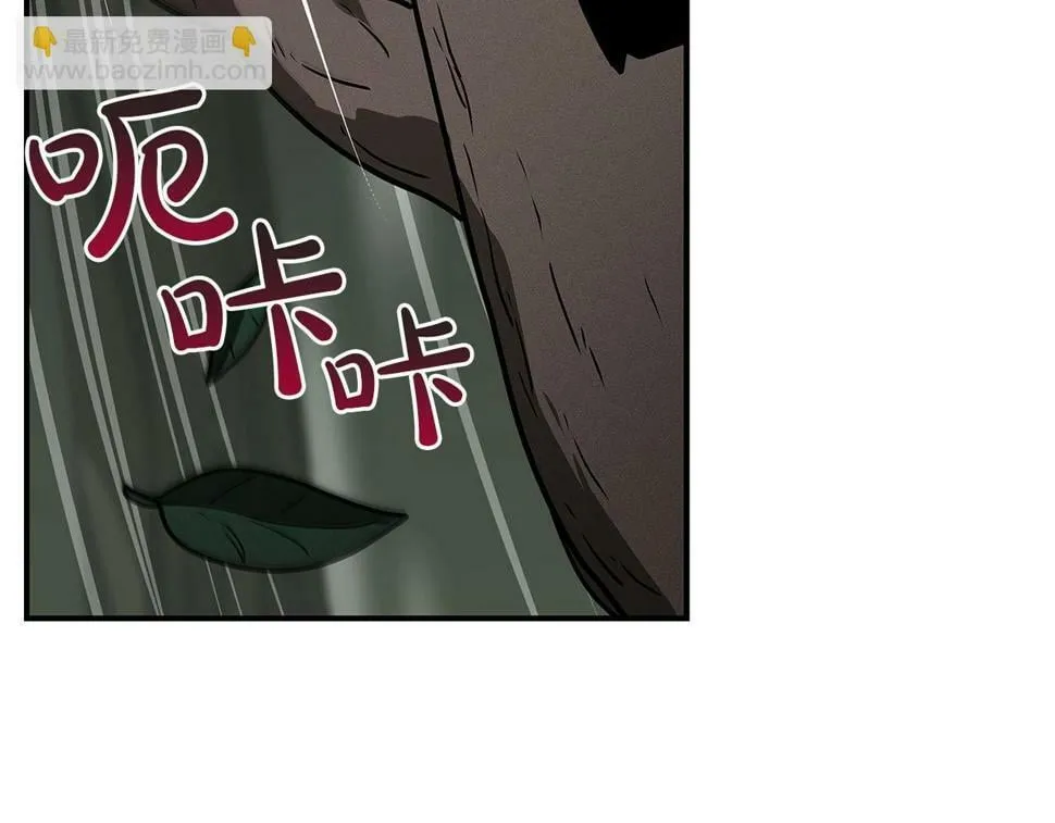 第38话 新的机会 第165页