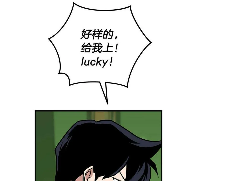 第38话 新的机会 第176页