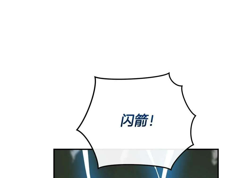 第38话 新的机会 第178页