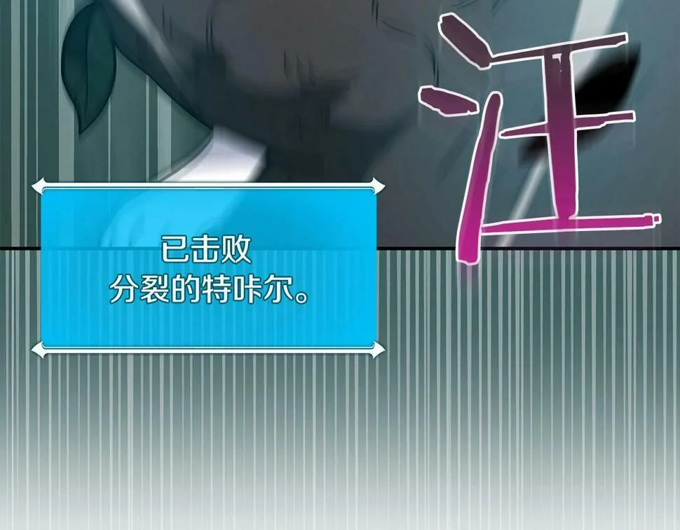 第38话 新的机会 第183页