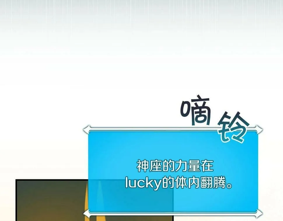 第38话 新的机会 第184页