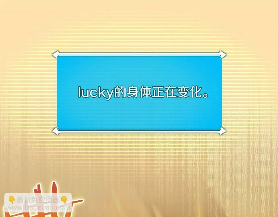 第38话 新的机会 第187页