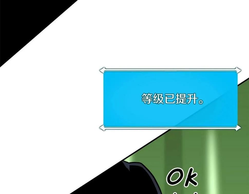 第38话 新的机会 第191页