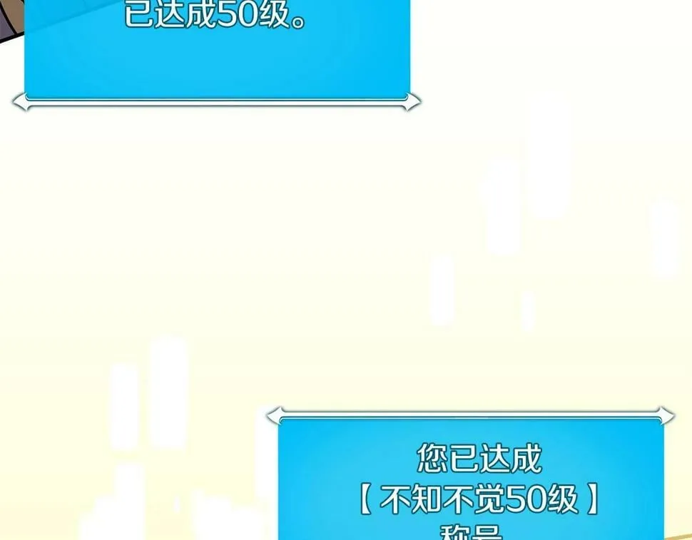 第38话 新的机会 第193页