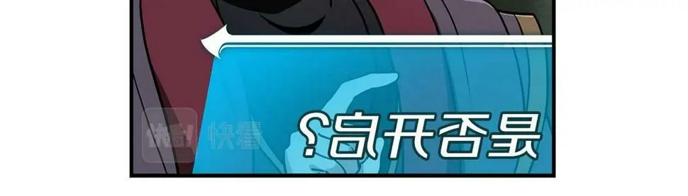 第39话 激情三连抽 第10页