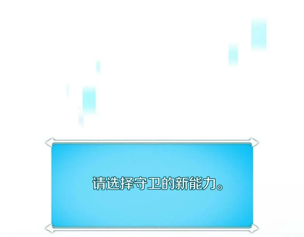 第39话 激情三连抽 第11页