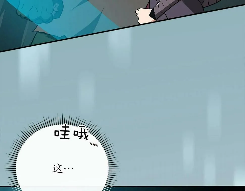 第39话 激情三连抽 第15页