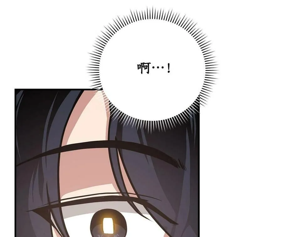 第39话 激情三连抽 第22页