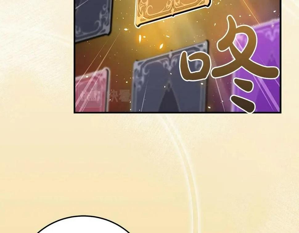 第39话 激情三连抽 第25页