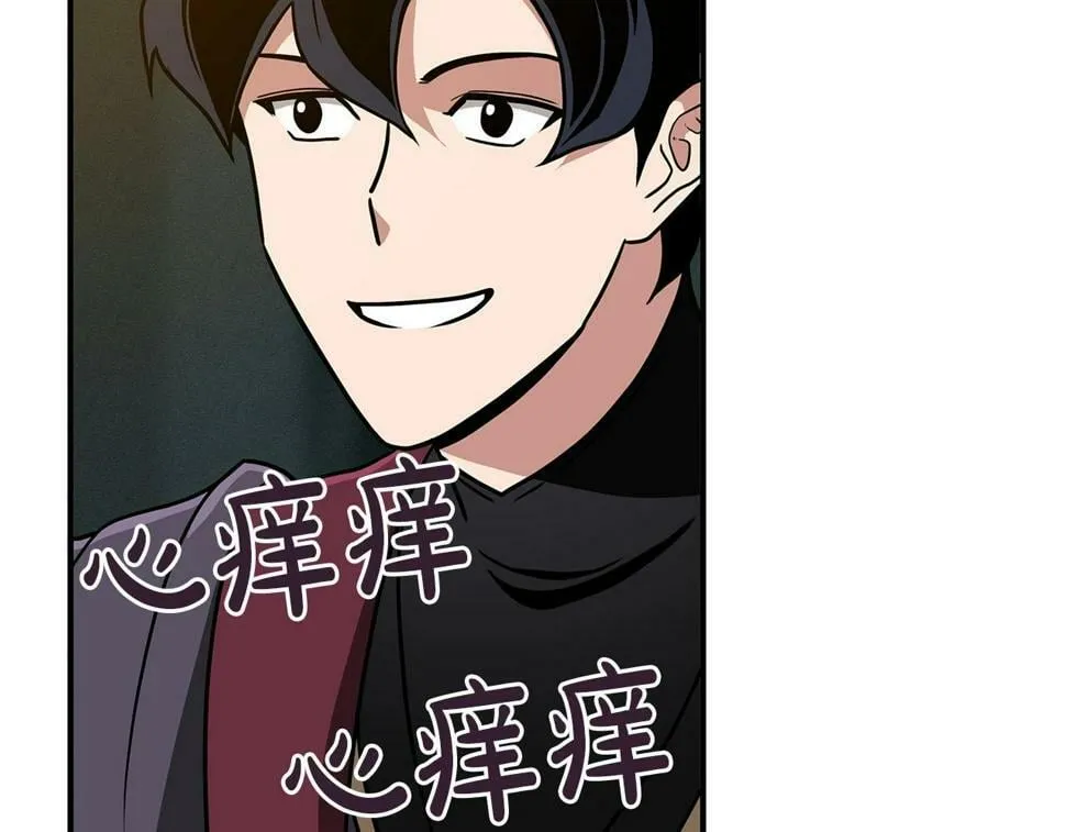 第39话 激情三连抽 第35页