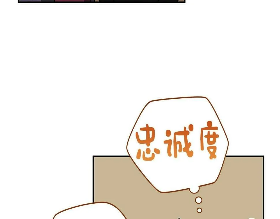 第39话 激情三连抽 第36页