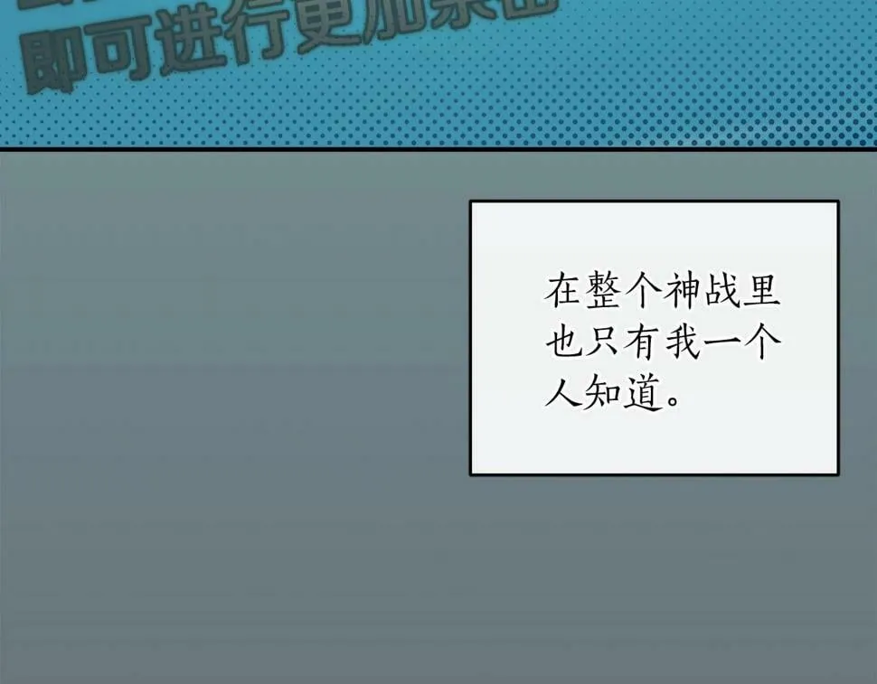 第39话 激情三连抽 第40页