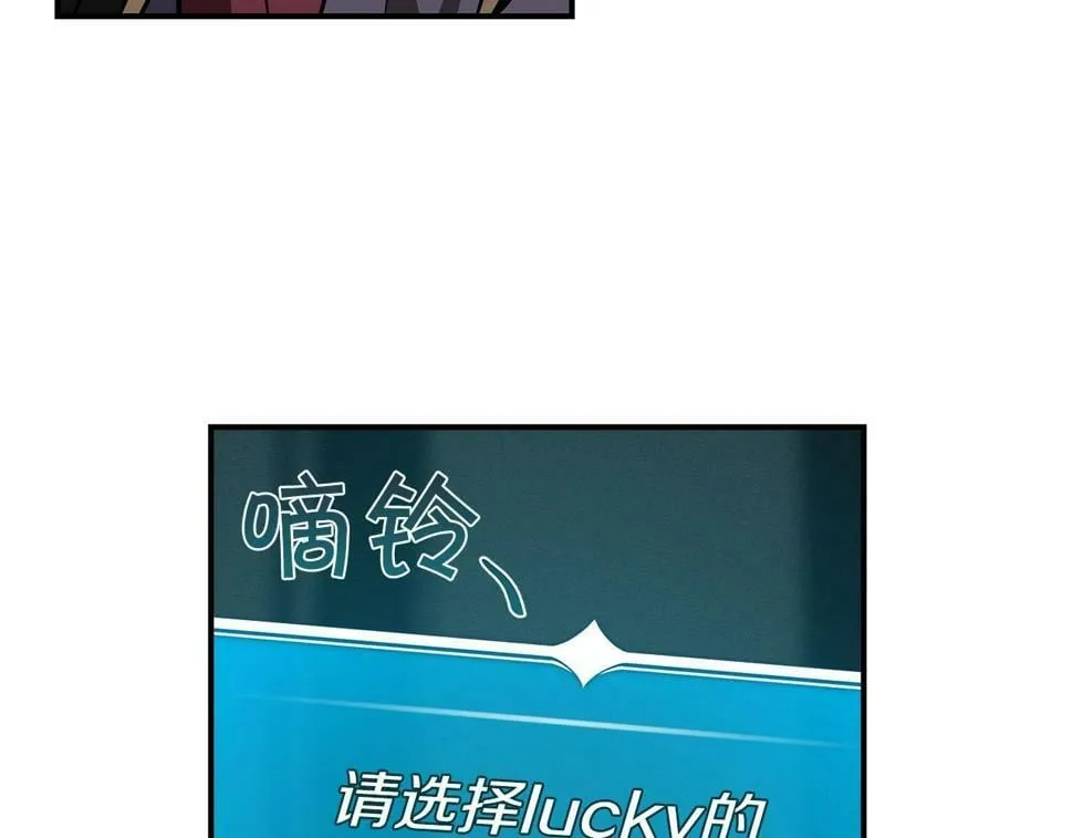 第39话 激情三连抽 第49页
