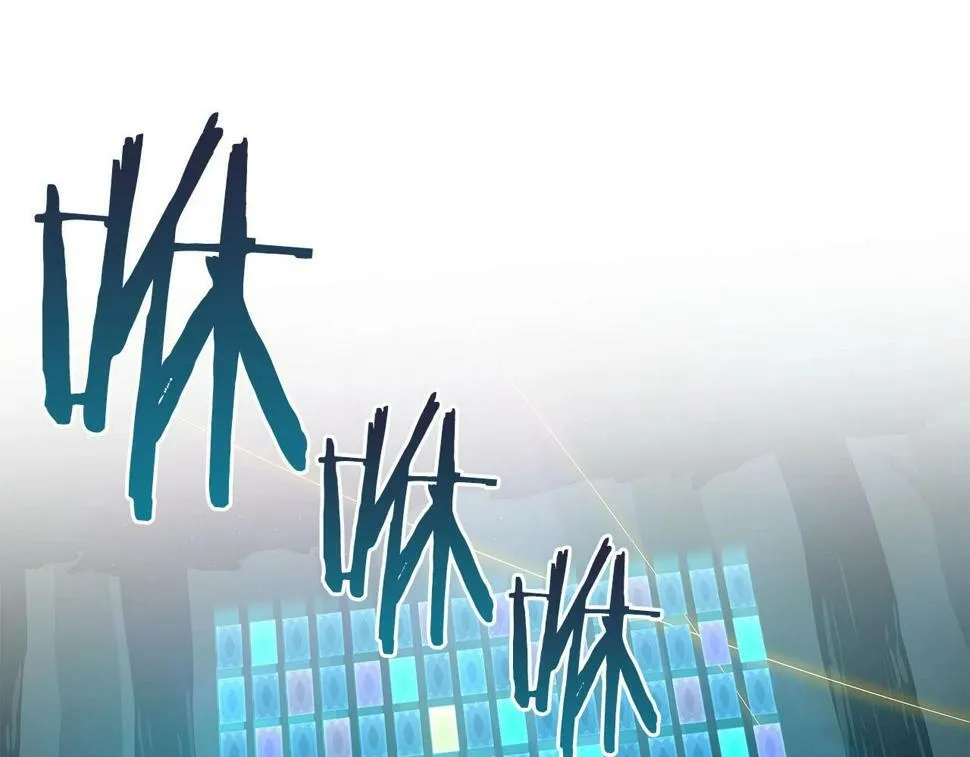 第39话 激情三连抽 第51页
