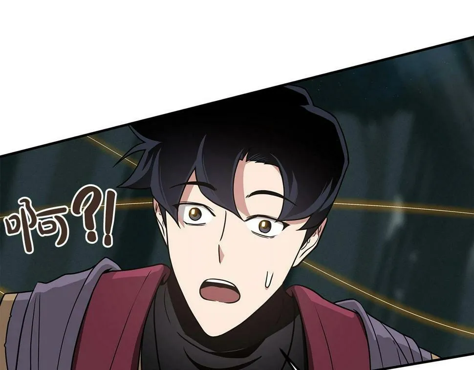 第39话 激情三连抽 第53页