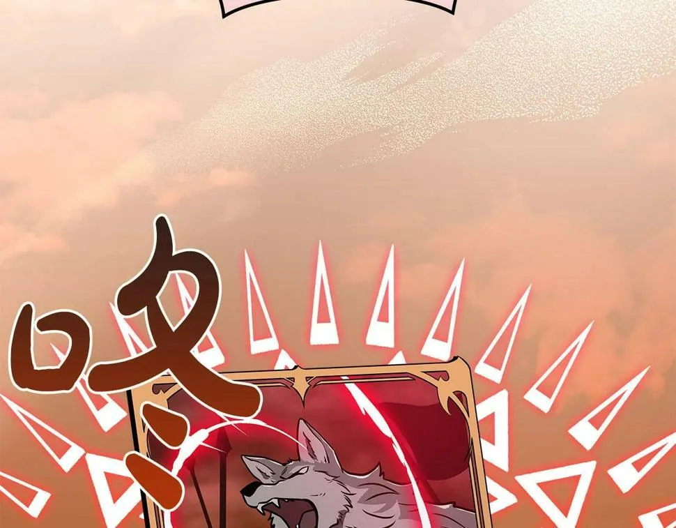 第39话 激情三连抽 第55页
