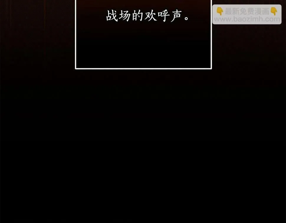 第39话 激情三连抽 第58页